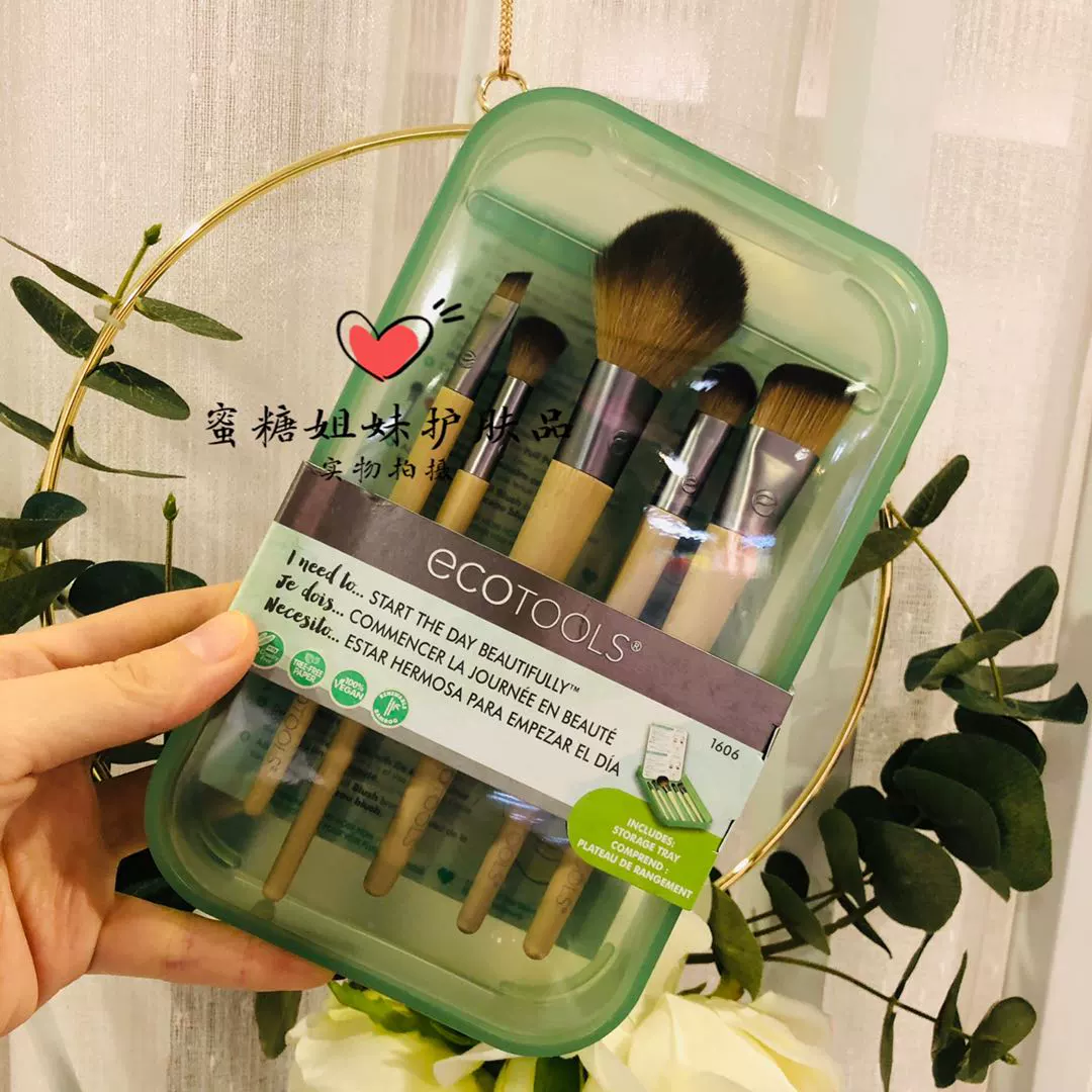 Bộ cọ trang điểm Honey Sisters US Ecotools full set of eco foundation eye shadow blush smudge brush tool - Các công cụ làm đẹp khác