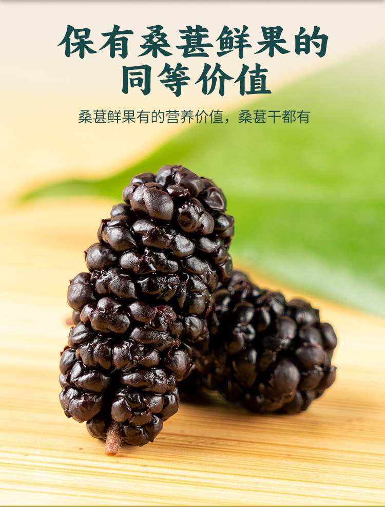 Mulberry Rose Black Goji Cili Fruit Dried Fruit Blend Canister Herbal Flower Tea 100g specifications