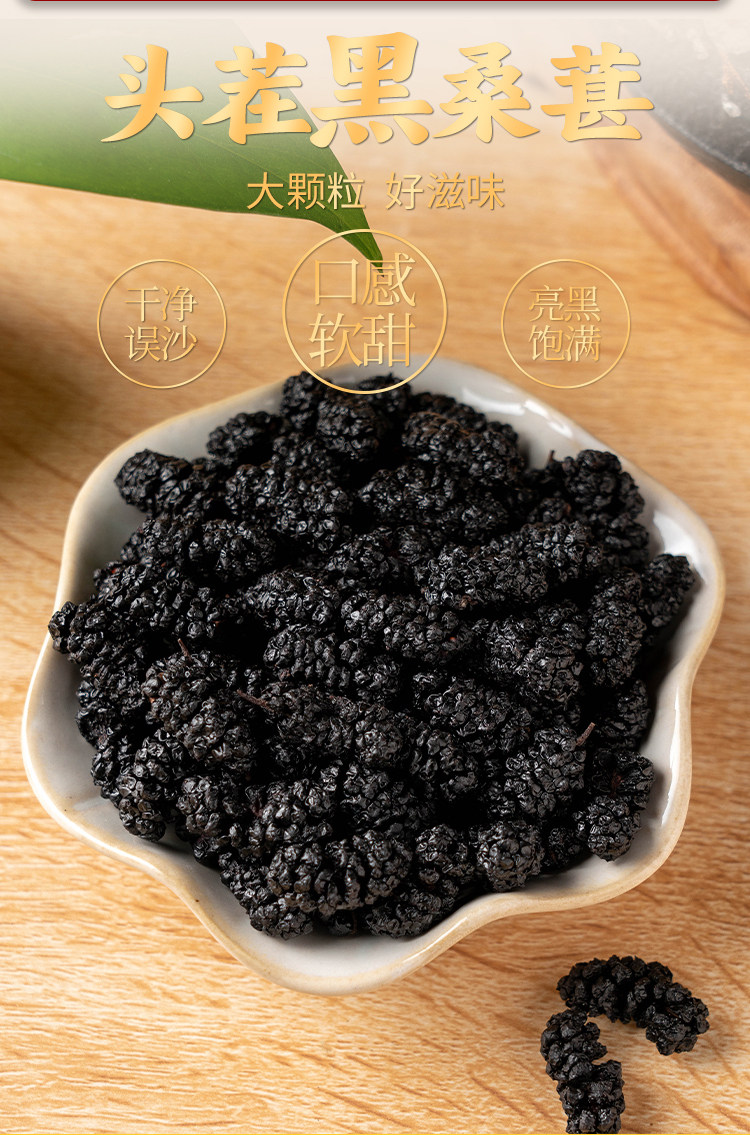 Mulberry Rose Black Goji Cili Fruit Dried Fruit Blend Canister Herbal Flower Tea 100g overview
