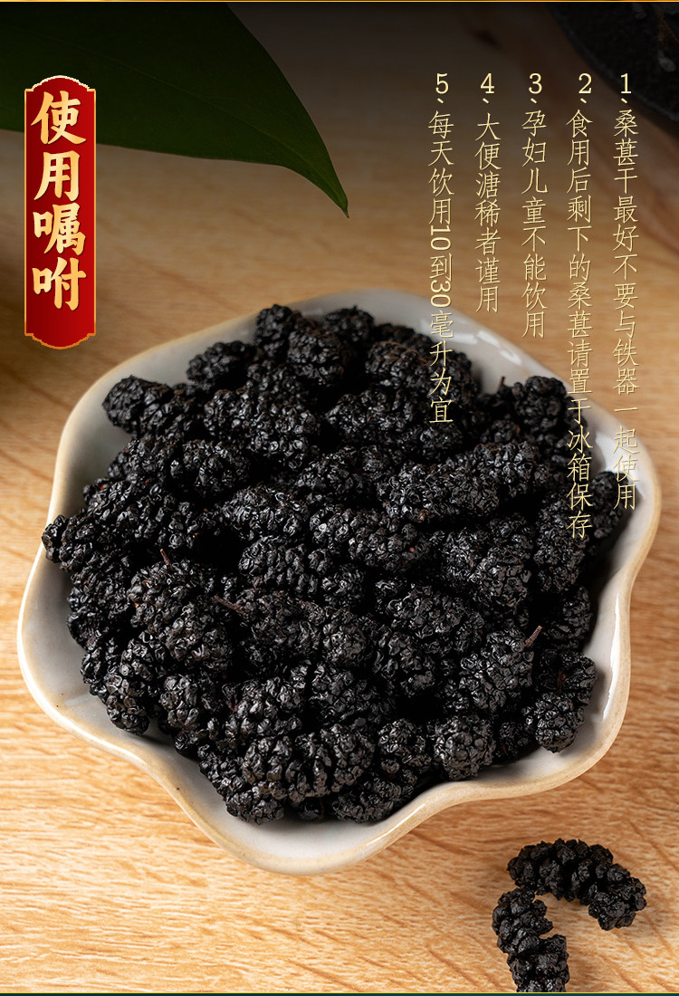 Mulberry Rose Black Goji Cili Fruit Dried Fruit Blend Canister Herbal Flower Tea 100g in use