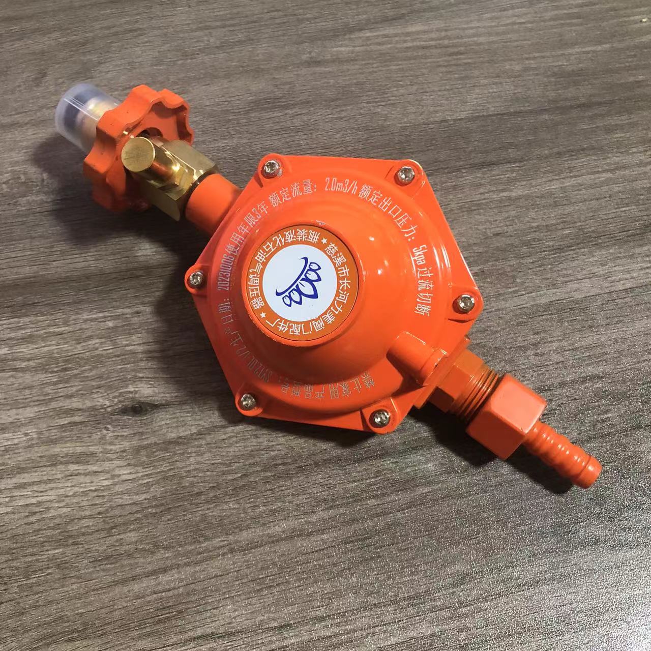 New national standard SYT-2 0 Commercial low pressure valve Flame Cooker Explosion-proof Pressure Valve Liquefied Gas Bottled Hotel Safety Valve-Taobao