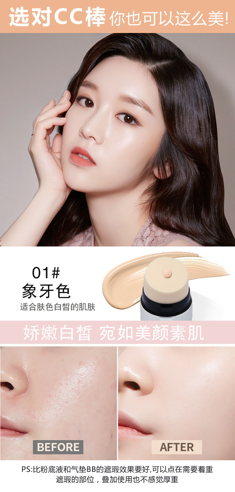 Light Sense air cushion cc stick che khuyết điểm dưỡng ẩm cc cream làm sáng màu da không thấm nước trang điểm nude kéo dài không trang điểm sửa chữa năng lực dính BB cream collagen bb