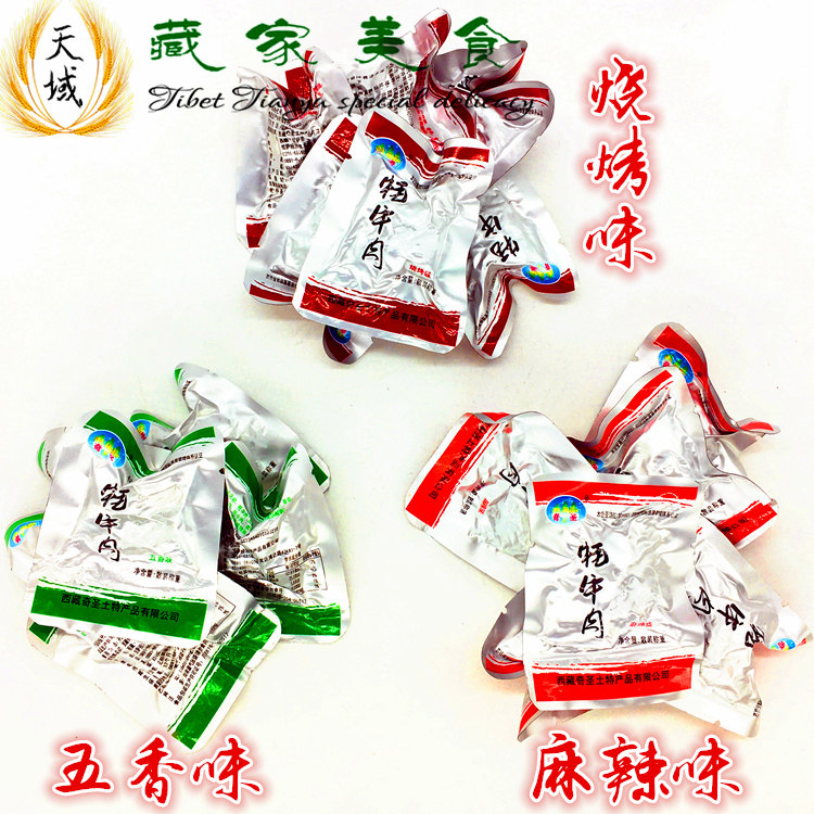 Yak meat Tibet authentic Chi Saint Yak Yak dry beef snack snack 250 g