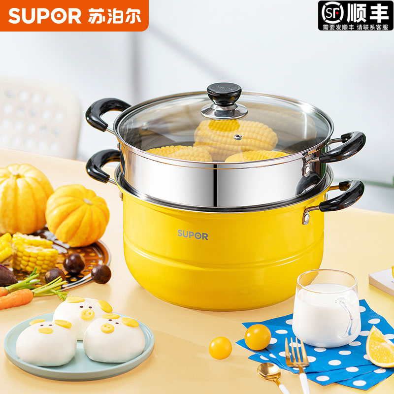 Supor steamer household 304 stainless steel multi-functional steamed fish pot buns small large double-layer thickened multi-layer