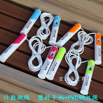 Skipping rope fitness adult test special skipping rope Student children bamboo rope counting wire bearing