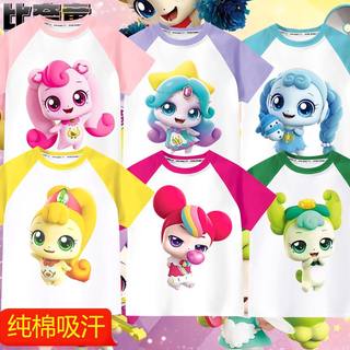 Wonderful and cute splicable short-sleeved hot style 100