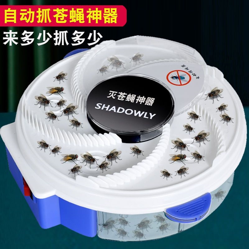 German Imported Automatic Fly Catcher for Home Use, Electric Fly Swatter and Trap