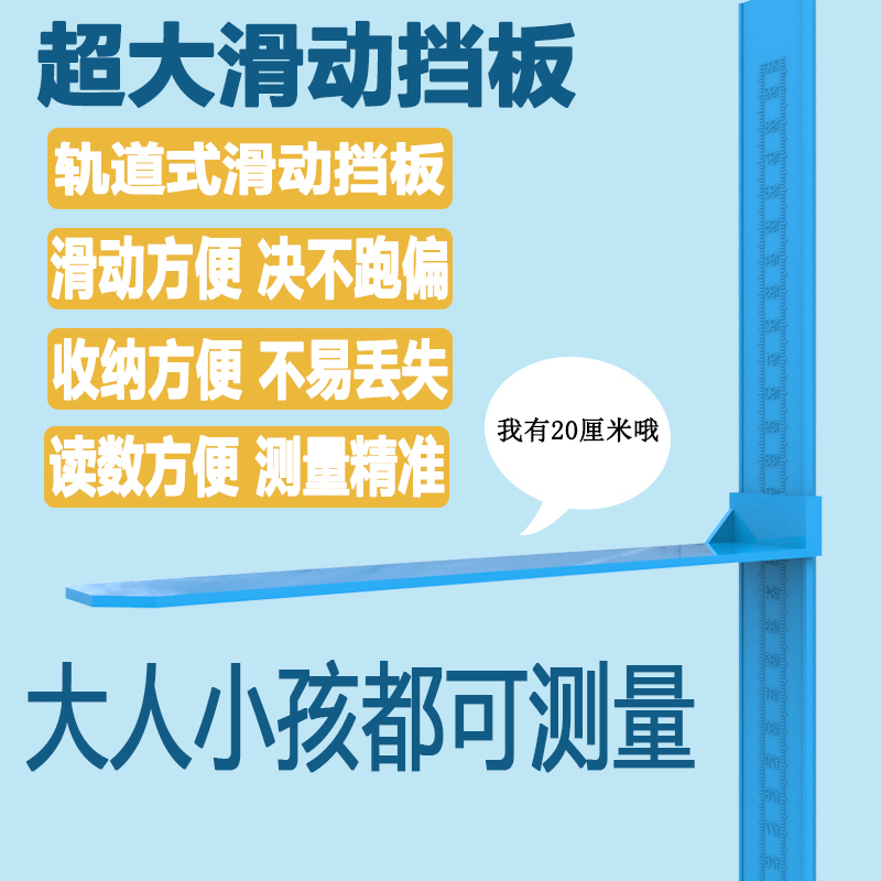 Small children Children Height Measurement Instruments wall sticker Height ruler removable for home adult Precision 2 m Cubism