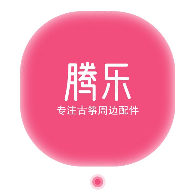 拾音精品乐器的LOGO