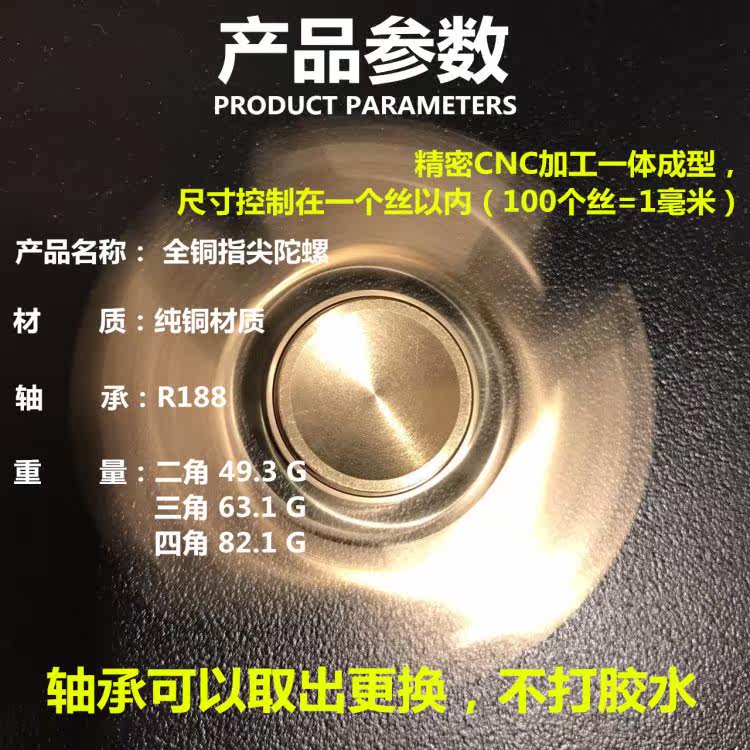 Finger spinner - Ref 2615283 Image 18