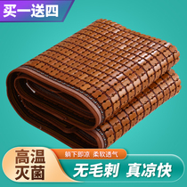 Summer mahjong mat bamboo mat carbonized mahjong mat 1 8m 1 5m student dormitory single bed 0 8m bed mat