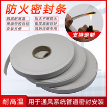 Ceramic fiber fireproof strip heat insulation sealing strip aluminum silicate fireproof board insulation material duct fireproof strip