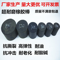 High quality rubber rod rubber cushion rubber shock absorber block rubber strip black round solid natural rubber