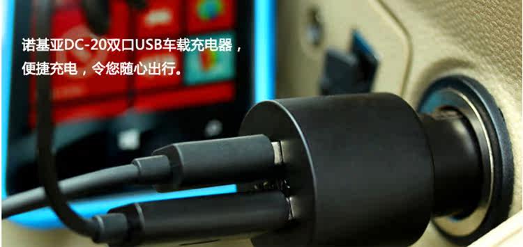 chargeur NOKIA - Ref 1300100 Image 16