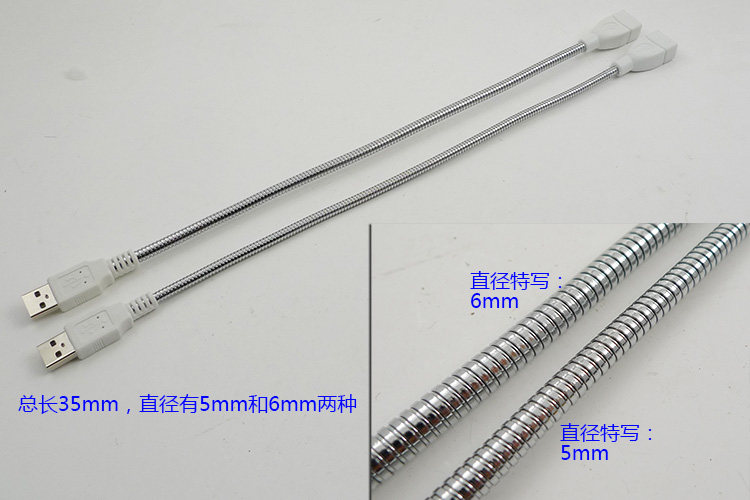 Prolongateur USB - Ref 441811 Image 11