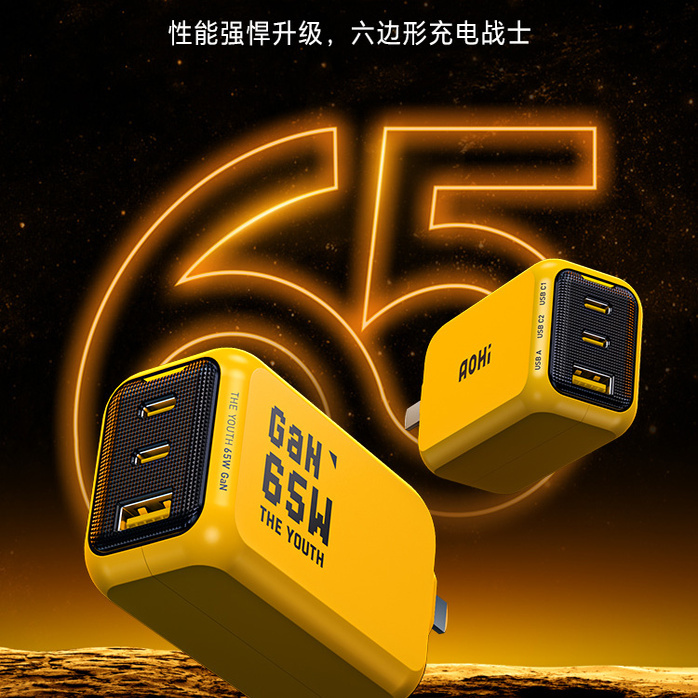 Aohi 65W Gallium Nitride Charger Head with Multiple Ports Pd Plug Suitable for Apple Aohi 65W Gallium Nitride Charger Head with Multiple Ports Pd Plug Suitable for Apple