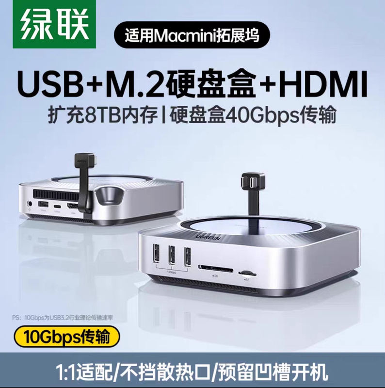 Greenlink 10-in-1 Hard Drive Expansion Dock Macminim4 Multi-Interface 40Gb Transmission Expansion 8Tb 95503 Greenlink 10-in-1 Hard Drive Expansion Dock Macminim4 Multi-Interface 40Gb Transmission Expansion 8Tb 95503