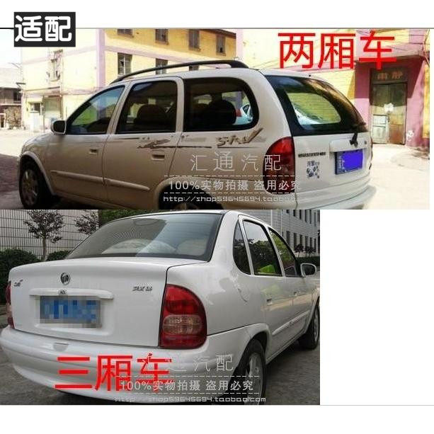 Adapted Buick Old Told SeaEuropean Two-compartment car rear tail light lamp shell SeaEuropean two-compartment car SRV station rear tail lights