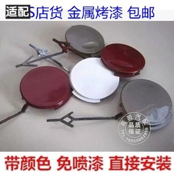 Suitable for Chevrolet 12-14 Mai Rui Bao trailer cover Mai Rui Bao hook cover front and rear bumper blocking cover traction cover