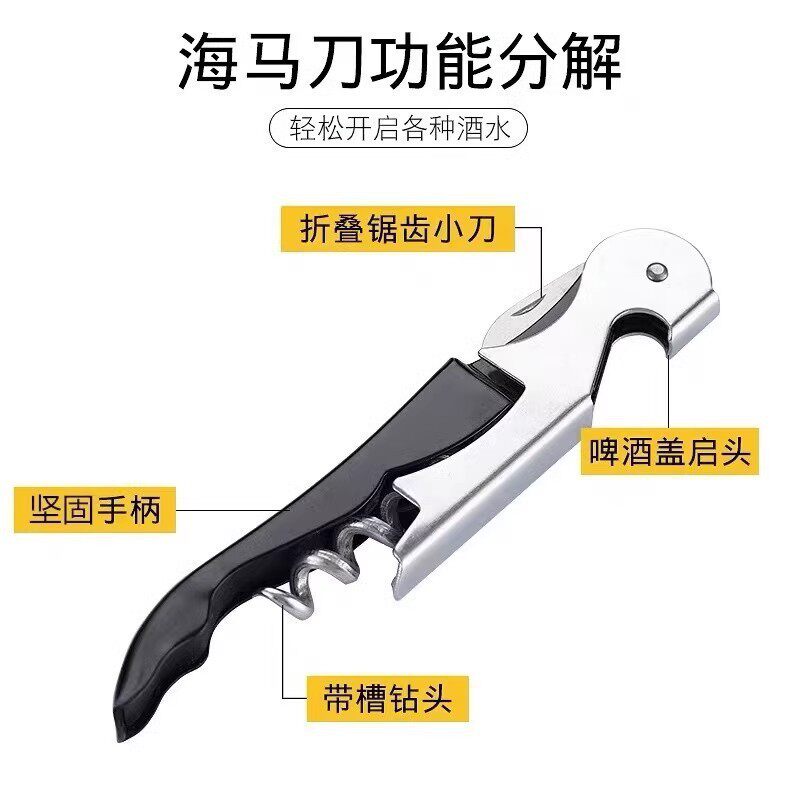 Wine Bottle Opener, Beer Bottle Opener, High-End Household Wine Opener, Multifunctional Wine Opener, Wine Corkscrew, Wine Opener Knife