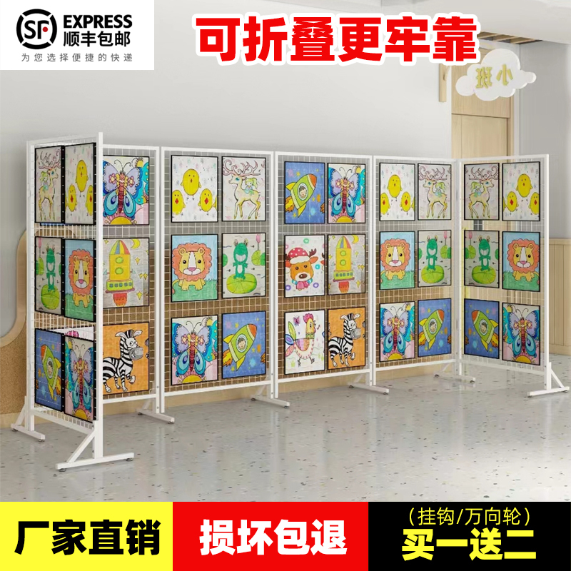 Folding Grid Display Rack for Art Exhibitions, Art Studios, Kindergarten Artwork Display Rack, Mobile Exhibition Rack, Outdoor Art Display