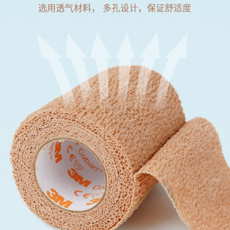 American 3M self-adhesive elastic bandage with breathable accessories fixed adhesive tape outdoor movement bandage 1582