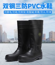 莱尔双钢防砸防刺穿耐油防滑耐酸碱雨靴 重工机械建筑劳保安全靴