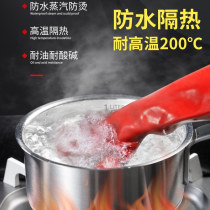 Waterproof and high temperature resistant 200 degree gloves Amberley heat insulation acid and alkali resistant oil resistant rubber extended and thickened boiling water anti-scalding