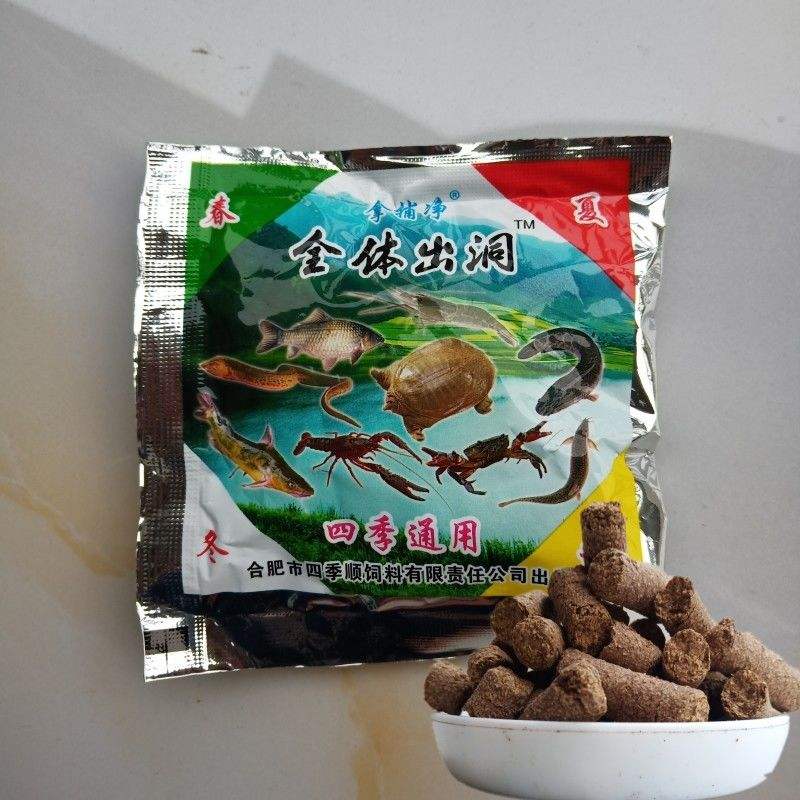 (10 Package) Yellow Eel Lobster Bait Cage Mesh Bait Small Lobster River Shrimp Loach All Dispatched With Universal Bait