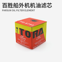 Oil Filter Filter Filter Filter Filter Filter Outer Filter Outer Filter Oil Glass