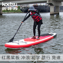 KOETSU KOETSU KOETSU Outdoor Sports Outdoor Sports Long plate Water Floor Inflatable Up Water Screening Panel