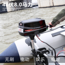 Hangkai 24 volt 48 volt 60 volt boat motor Electric brushless propeller outboard machine outboard machine Ship hang-up