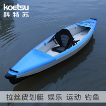 KOETSU KOETSU KOSU SUBSU SUBSOOD SILLINE CARK OFFICE SIGHT BAKE