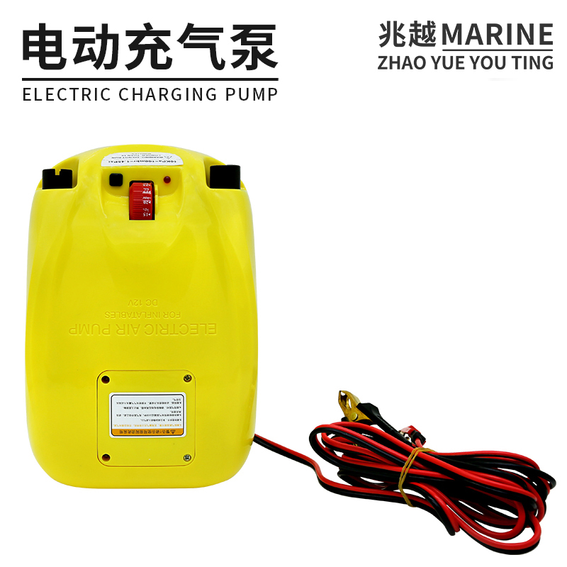 Zhaoyue assault boat rubber boat inflatable boat kayak fishing boat speedboat electric air pump suction pump