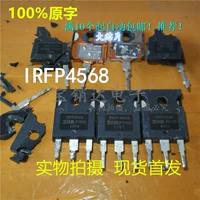 IRFP4568 Большой чип большой ток Эффект поля MOS Tube 171A150V Оригинальная разборка импорта слов до 247