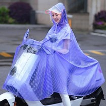 Widened and extended Korean individual womens electric battery car raincoat with brim raincoat adult riding rainproof