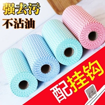 Sloth smeared dry and wet dual-use kitchen Home washable cleaning without sticking with oil non-woven towels disposable dishcloth