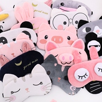 Cold hot compress blindfold sleep shading breathable sleeping eye cover male and female cartoon student eye guard to relieve eye fatigue