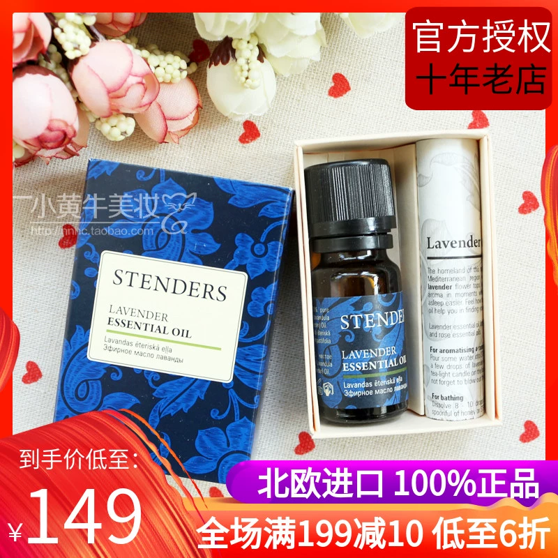 Shi Danlan Stender Oải hương tinh dầu oải hương 10ml Tinh dầu làm dịu các dây thần kinh để giúp bộ đếm giấc ngủ đích thực - Tinh dầu điều trị