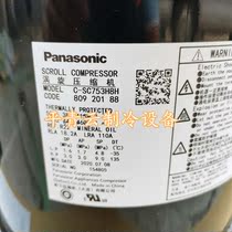 C- SC903H8H C- SC753H8H brand new original Sanyo air conditioning refrigeration compressor SANYAO