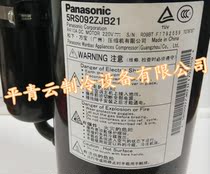 Panasonic 5RS092ZLA21 5RS092ZAA new DC inverter air conditioner compressor R410A