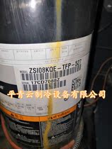 ZSI09KQE-TFP-527 ZSI08KQE new Emerson Cart low temperature cold storage unit compressor