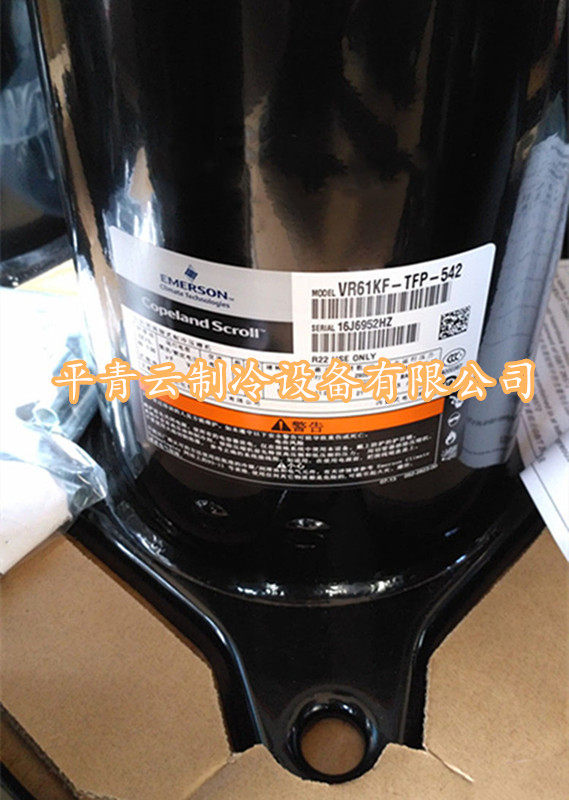 VR61KF-TFP-542 VR54KS-TFP-542 New Valley Wheel 5P Heat Pump Air Conditioning Compressor VR52KS