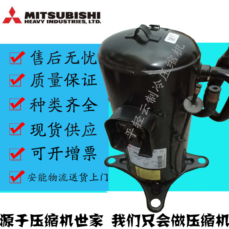 ANB66FKEMT1 ANB66FV1MT FVAMT FBZMT Mitsubishi inverter compressor ANB66FVLMT