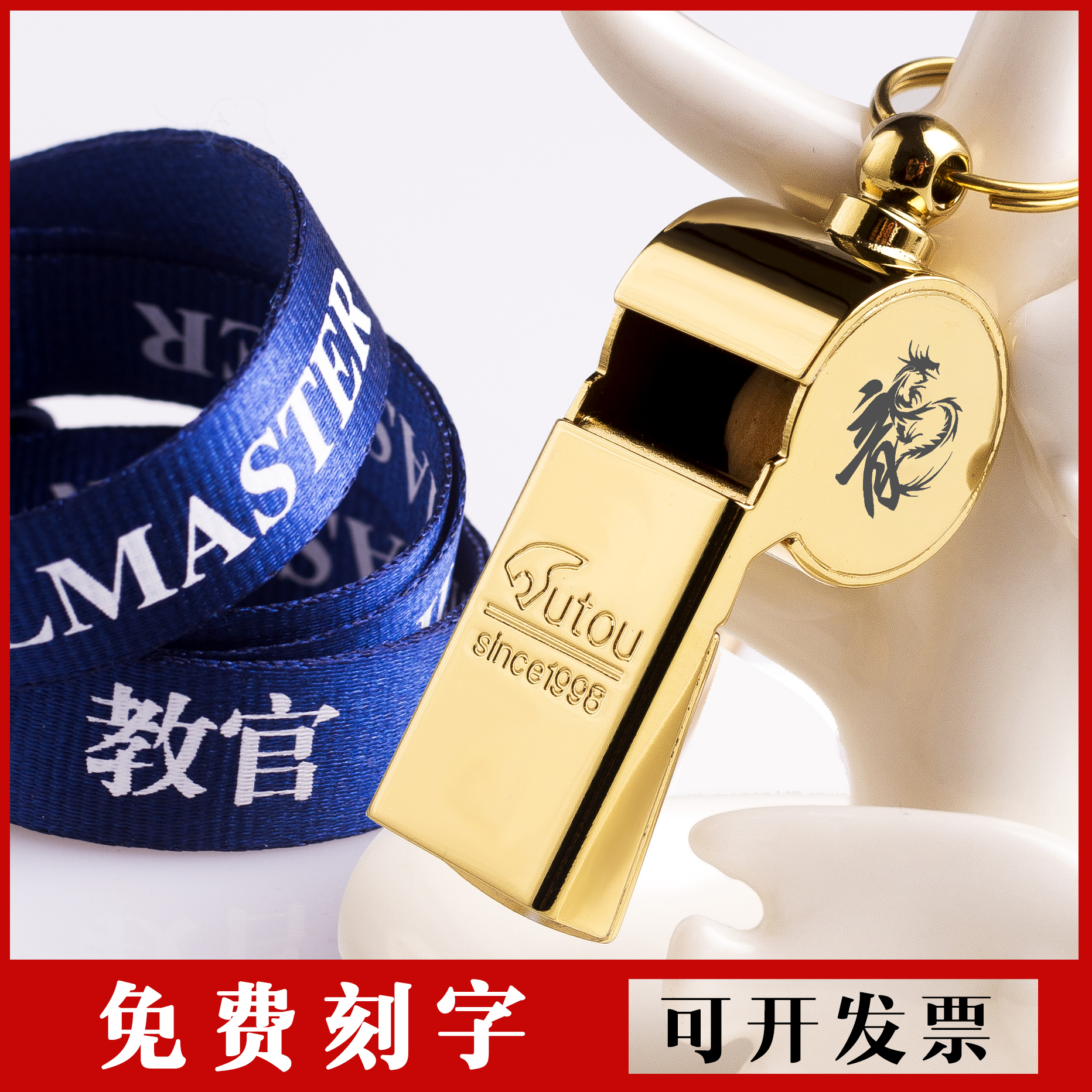 Basketball soccer referee metal whistle sports teaching competition special whistle command training loud volume pure copper whistle