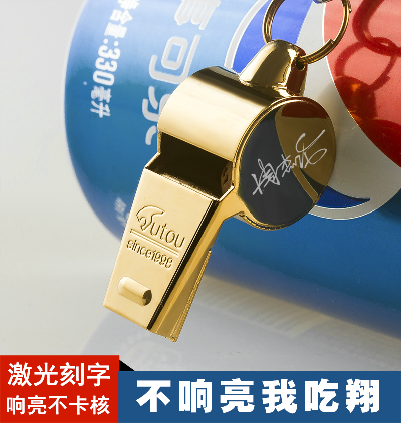 Referee training Metal whistle Loud volume Basketball football game whistle Outdoor sports Military training Police whistle