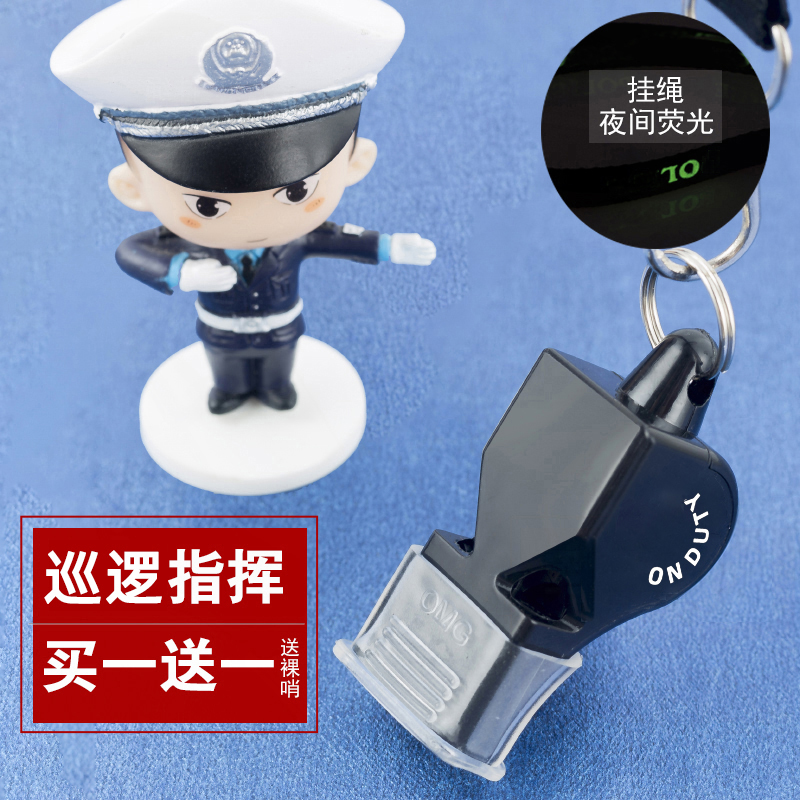 New Patrol Command Training Outlet Whistle High Decibel Sonic Double Cavity Non-nuclear Referee Match Whistle Coaching Whistle
