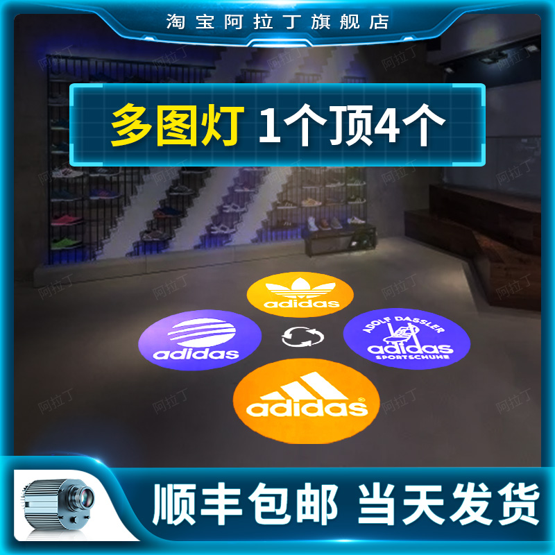 Automatic rotation multi-image projection light exchange spotlight advertising logo pattern le waterproof outdoor ground door head projection