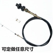 Construction machinery rotating self-locking manual throttle cable controller to install excavator micro-control straight handle cable