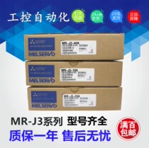 Drive MR-J3 J4-70A 10A 40A 20A 60A 100A 10B 20B 70B 60B 40B